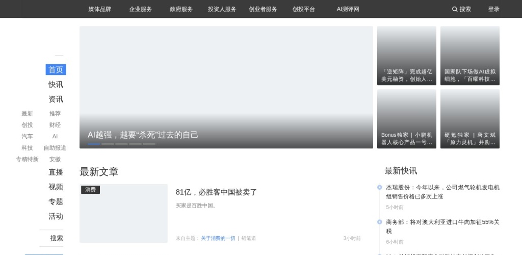 学习AI软件将来可以干什么？解锁未来新机遇