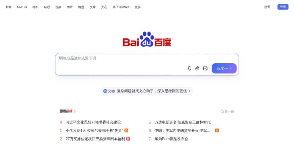 AI短剧偷脸事件引爆安全焦虑，世界模型竞赛进入白热化