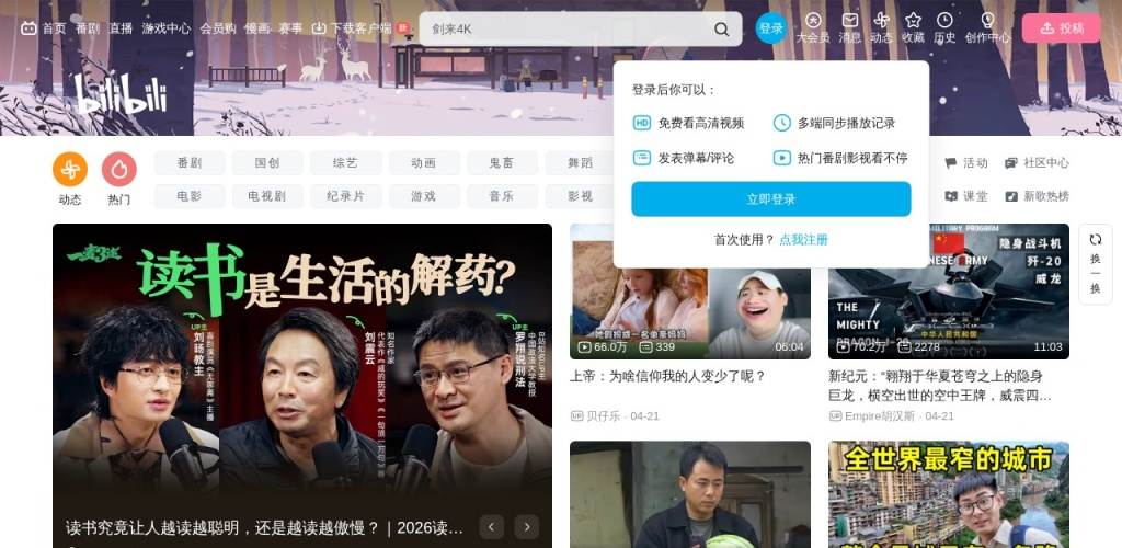 大米刻字到GPT-5时代：2026年4月最火AI工具全解析