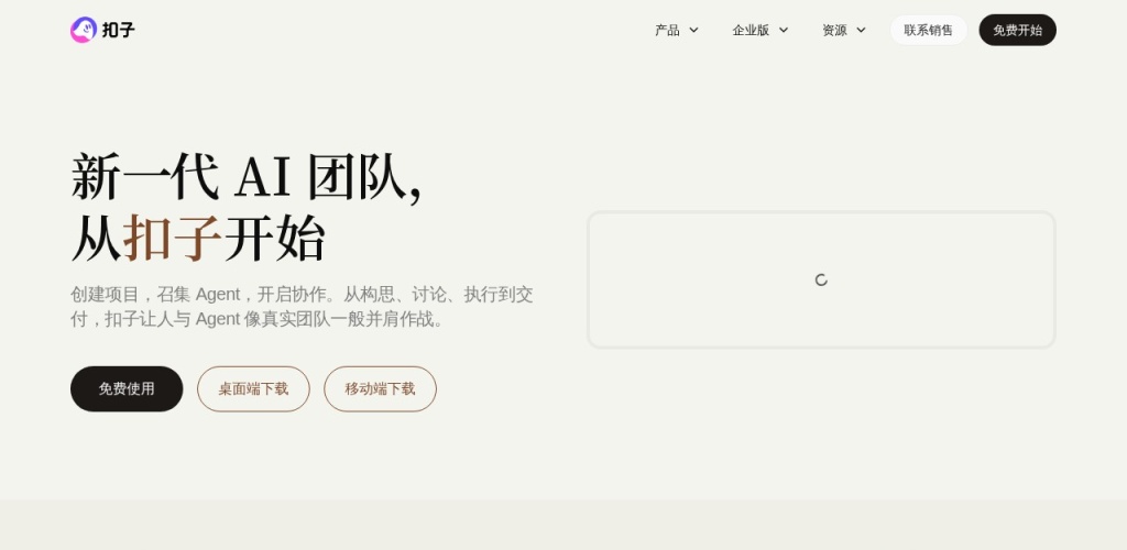 普通人借AI创业：2026年低门槛变现的5个实操赛道