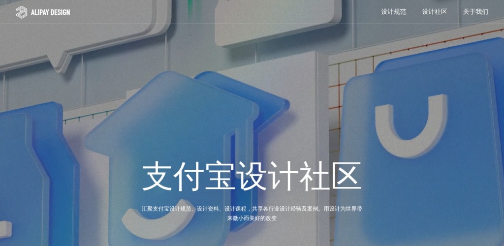 犸良 - 蚂蚁设计