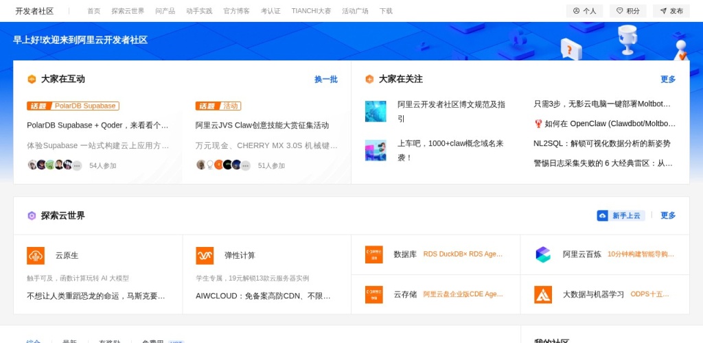 十五五规划智能经济新形态：2026年AI办公自动化完全指南