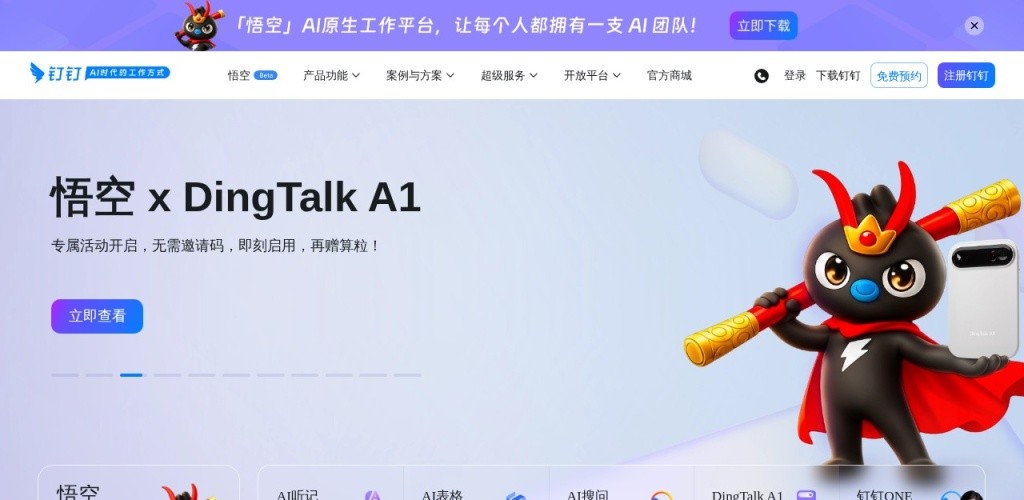 低代码厂商怎么选？避坑指南与4个关键评估维度