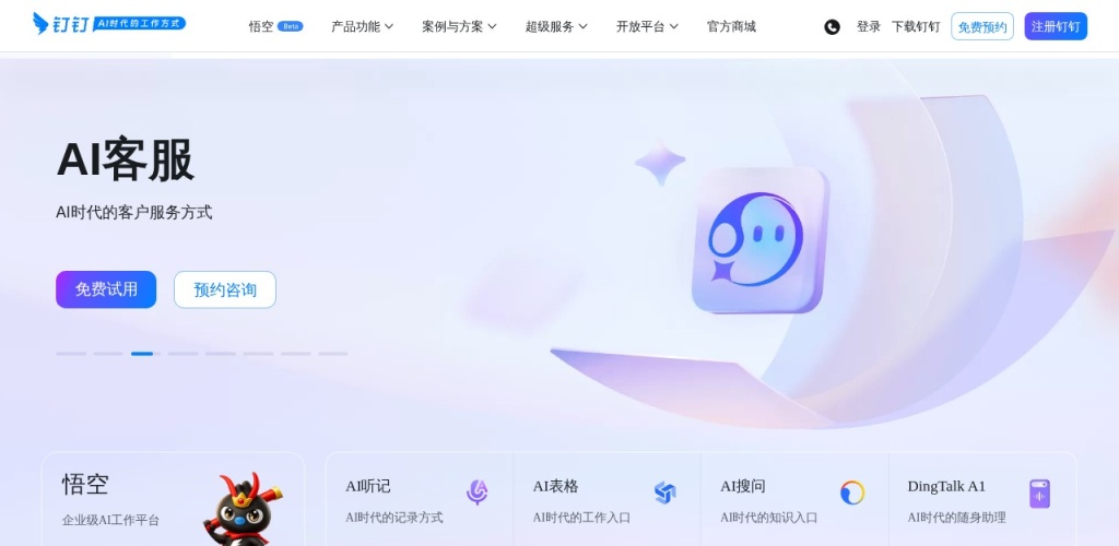 低代码厂商怎么选?避坑指南与4个关键评估维度