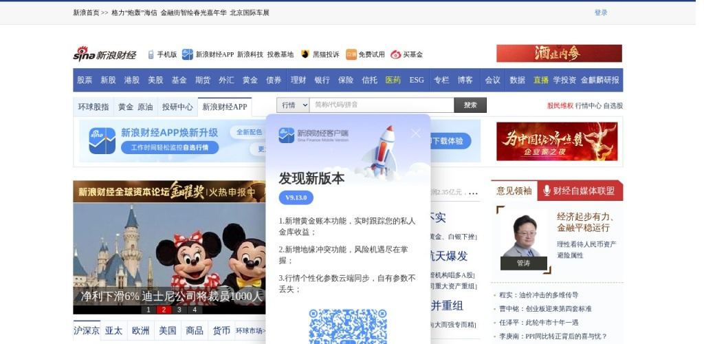 AI算力涨价引爆行业变革，中国大模型调用量连续五周超越美国