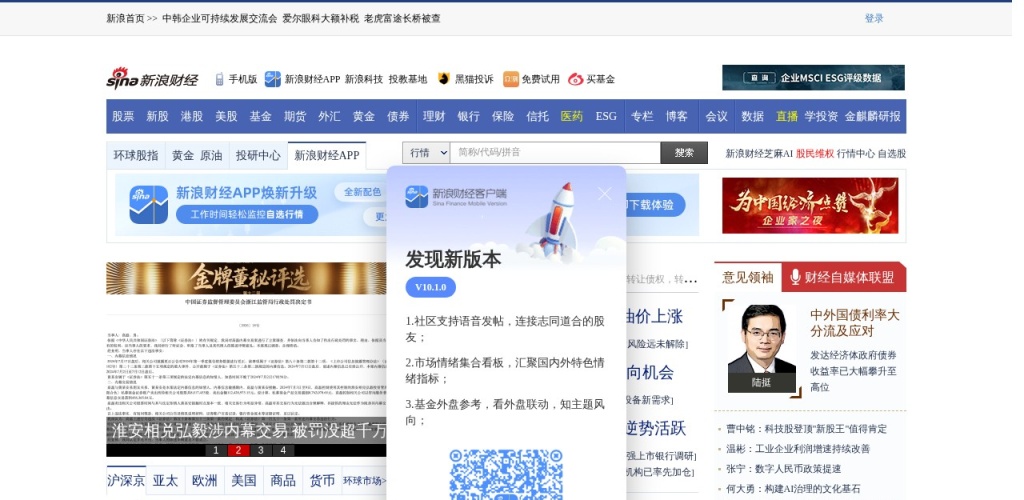 AI算力涨价引爆行业变革，中国大模型调用量连续五周超越美国