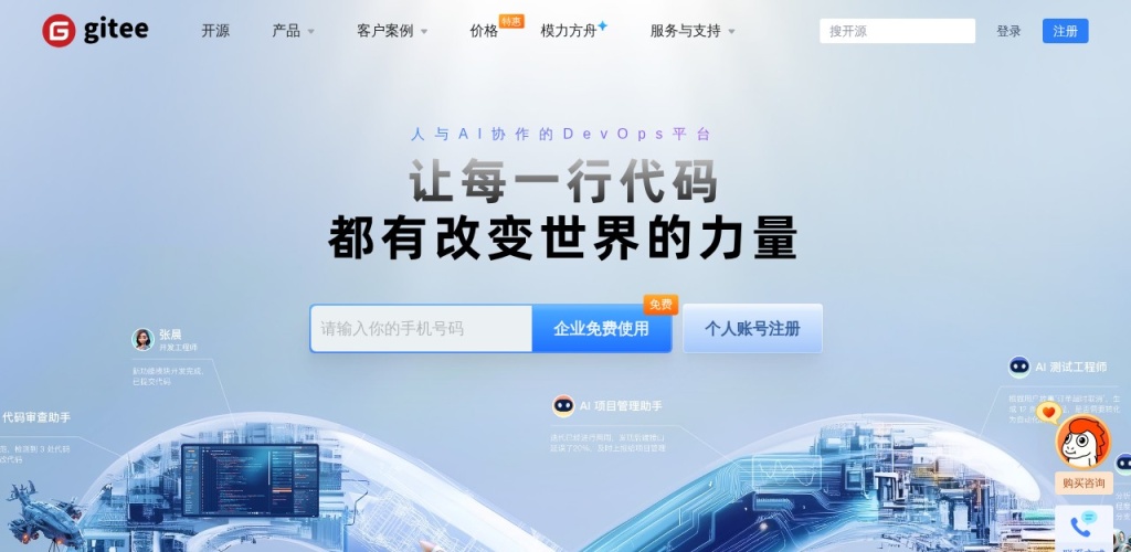 国产开源大模型下载量破100亿次：中国AI生态迎来历史性拐点