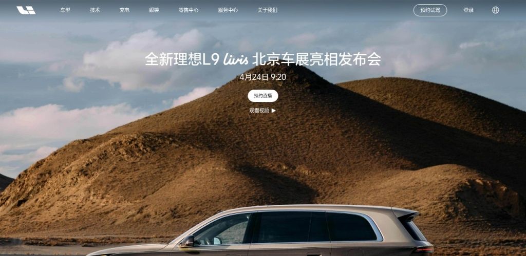 车机AI革命！理想同学深度思考模式实测：比人类副驾更懂你的出行需求