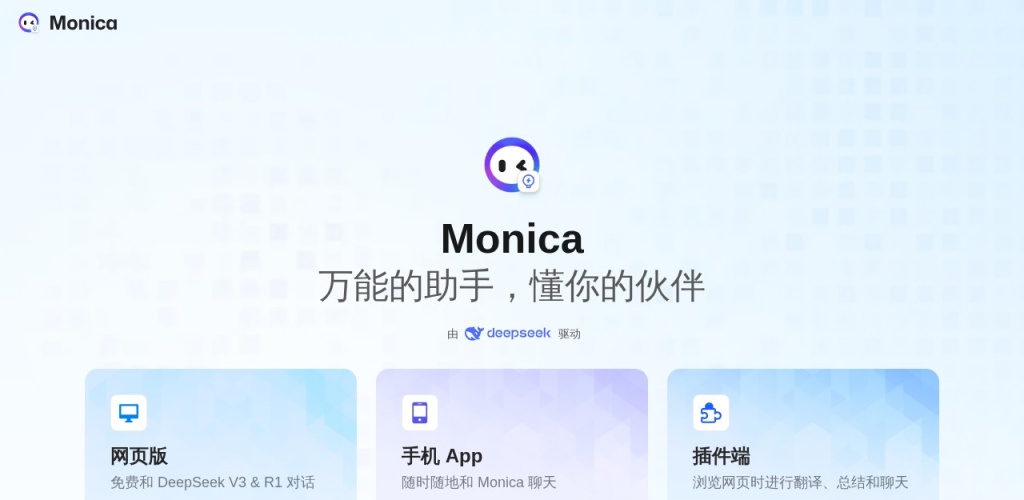 Monica