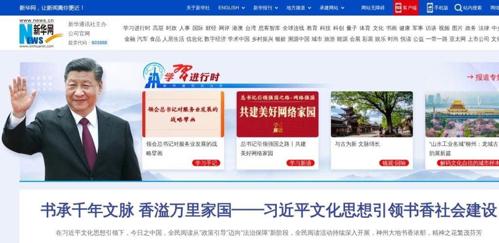 脑机接口新突破：意念操控AI工具，人工智能“心”时代来临