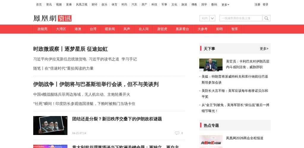 GPT-5.5定价破局、DeepSeek V4开源突袭、谷歌TPU 8代亮相——2026年4月，AI产业正在被重新塑造