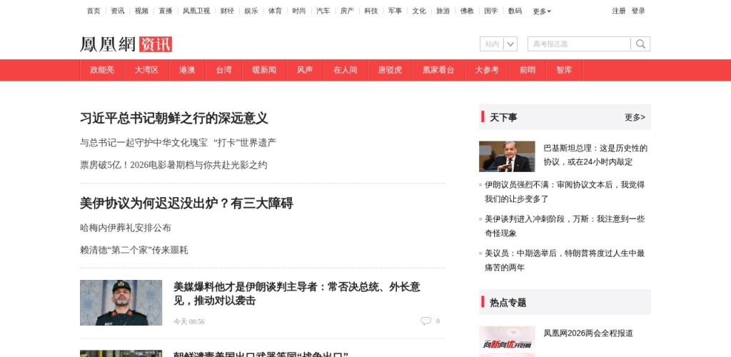 GPT-5.5定价破局、DeepSeek V4开源突袭、谷歌TPU 8代亮相——2026年4月，AI产业正在被重新塑造
