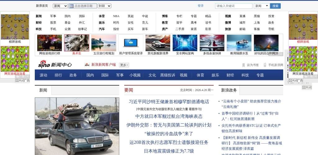 AI算力涨价引爆行业变革，中国大模型调用量连续五周超越美国