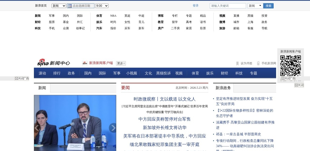 AI算力涨价引爆行业变革，中国大模型调用量连续五周超越美国
