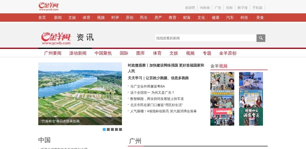 GPT-5.5对战DeepSeek-V4！万亿参数国产大模型突围，AI自主生态加速成型