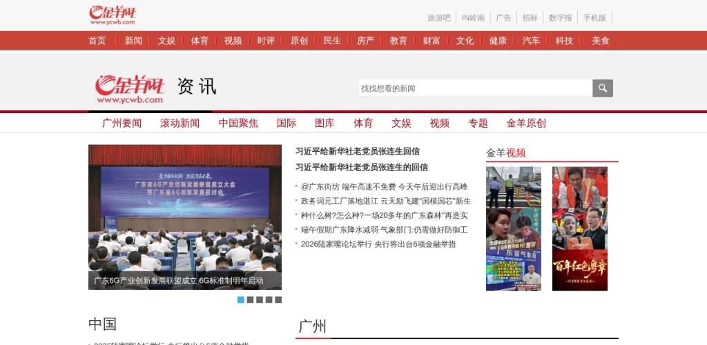GPT-5.5对战DeepSeek-V4！万亿参数国产大模型突围，AI自主生态加速成型