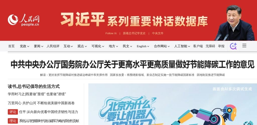 AI艺人库引爆全网！GPT-6预训练完成，人形机器人成本低于人工，2026年AI革命全面爆发