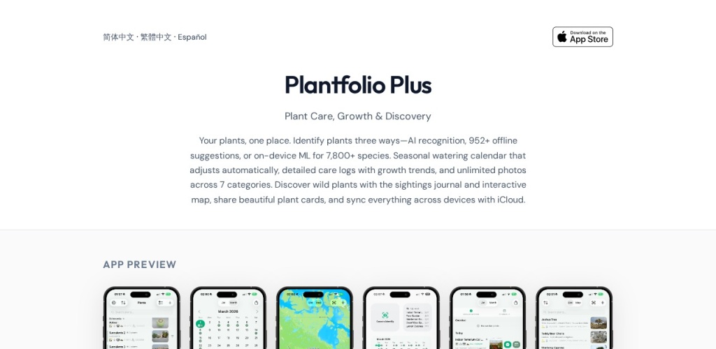 Plantfolio，AI植物养护神器，10秒诊断绿植病害