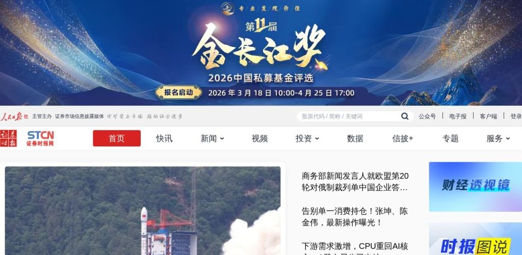 智能体时代全面爆发：从谷歌TPU到中国DeepSeek，2026年4月AI重塑全球产业格局