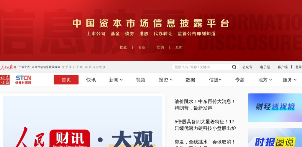 智能体时代全面爆发：从谷歌TPU到中国DeepSeek，2026年4月AI重塑全球产业格局