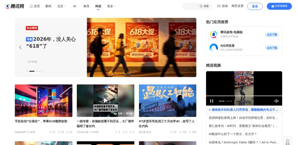 DeepSeek-V4对决GPT-5.5：2026年4月AI技术爆发与资本狂欢