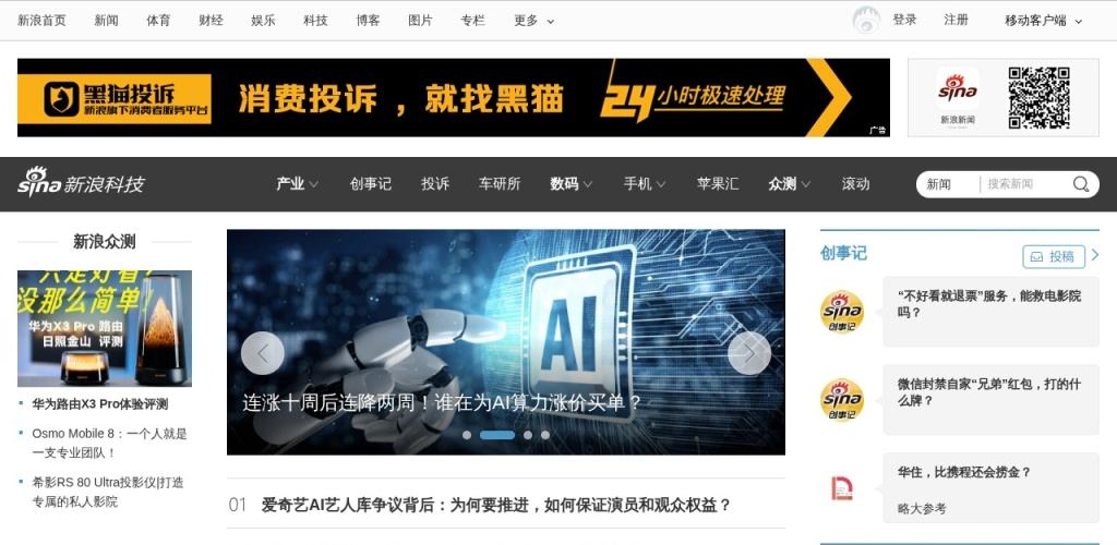 AI算力涨价引爆行业变革，中国大模型调用量连续五周超越美国