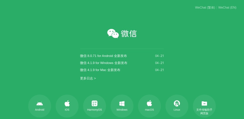 百度热搜AI一周观察：GPT-2假图诈骗、全AI电影激辩、微信封杀AI号 —— 技术狂欢后迎来“秩序重建”