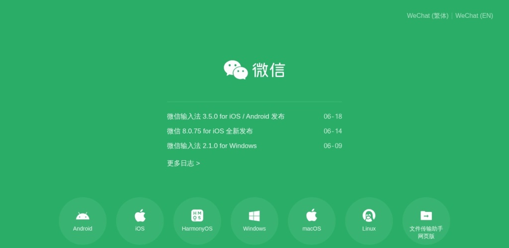 百度热搜AI一周观察：GPT-2假图诈骗、全AI电影激辩、微信封杀AI号 —— 技术狂欢后迎来“秩序重建”