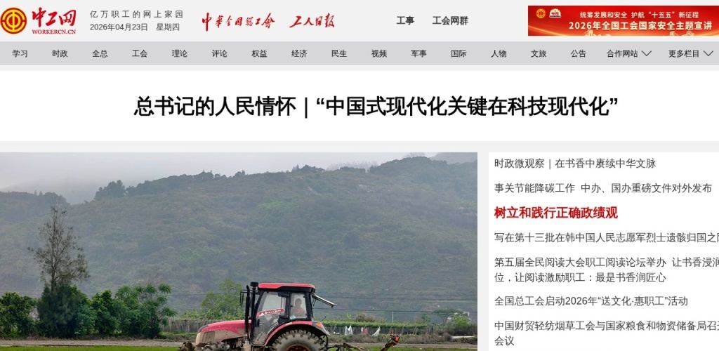 智能体时代全面爆发：从谷歌TPU到中国DeepSeek，2026年4月AI重塑全球产业格局