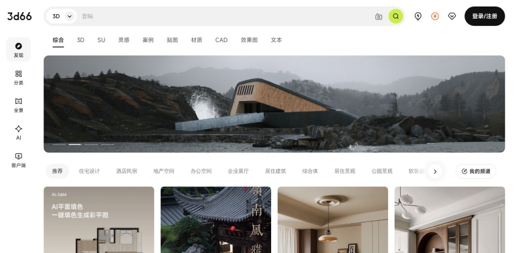3D溜溜网