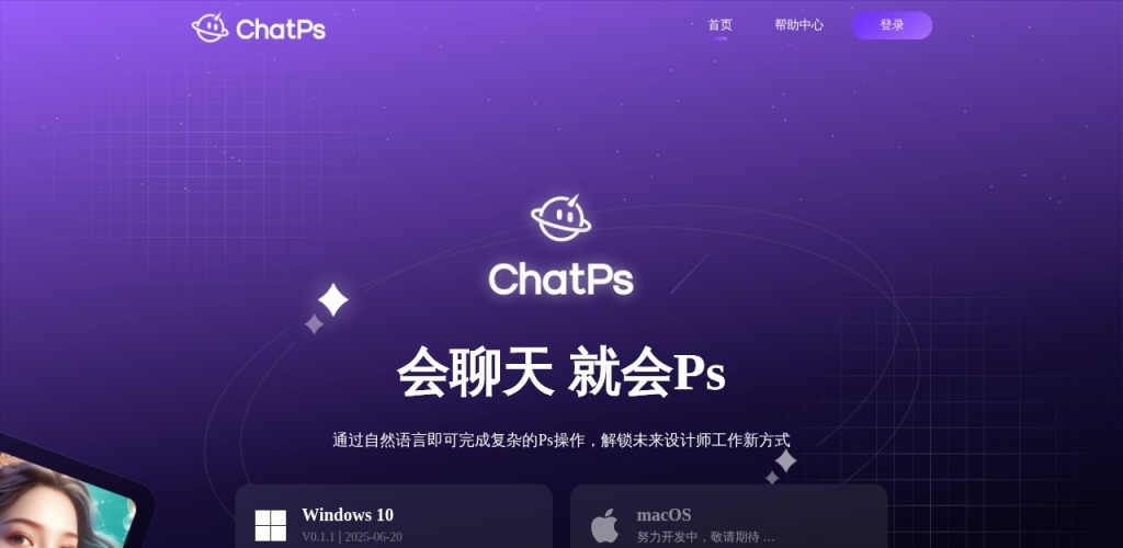 ChatPs