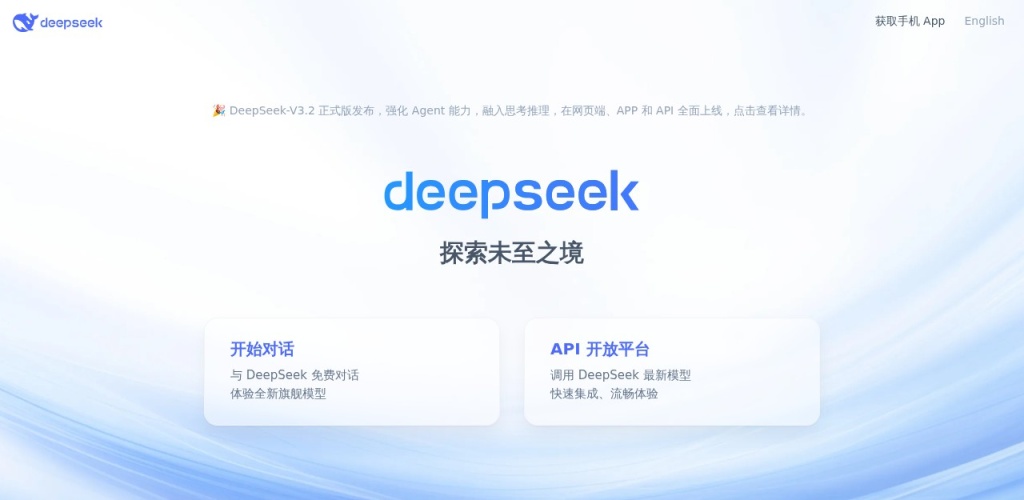 DeepSeek-V3引爆多模态AI，智能体革命已至