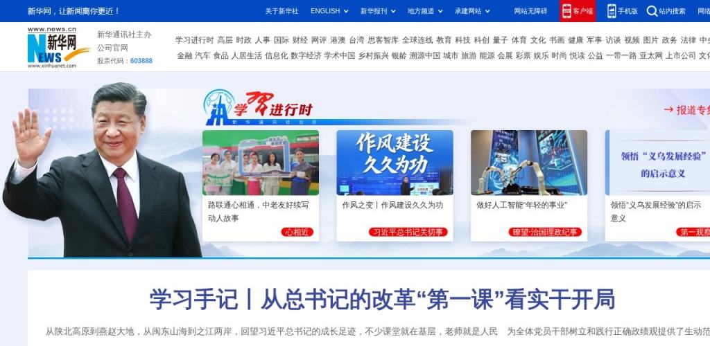 当人类首破2小时大关，AI算力正悄悄重塑世界——2026年4月27日全球热点深度解读