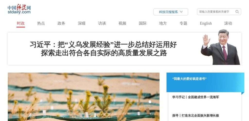 当人类首破2小时大关，AI算力正悄悄重塑世界——2026年4月27日全球热点深度解读