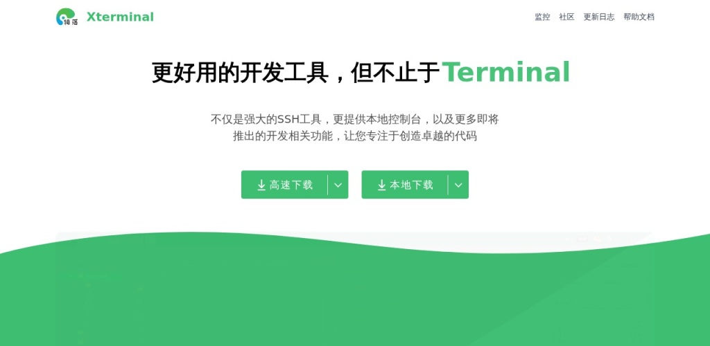 Xterminal
