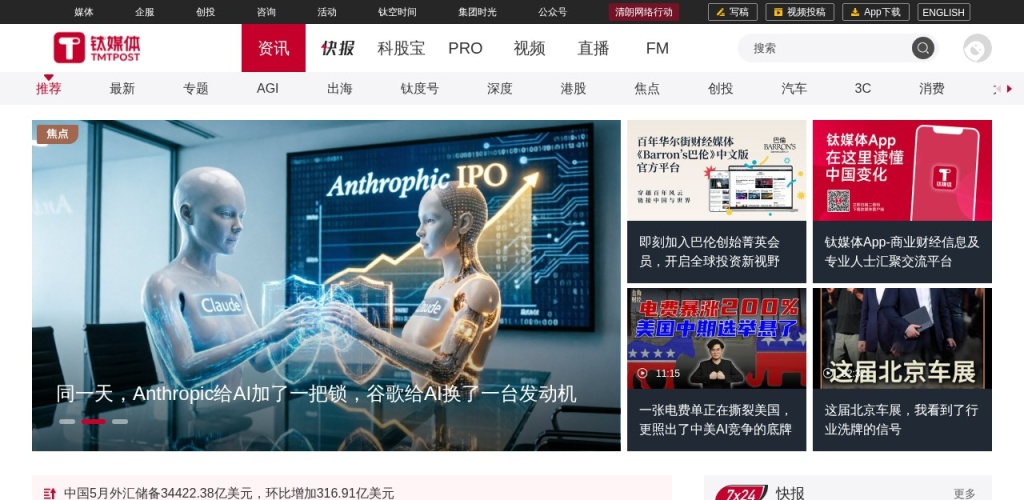 当人类首破2小时大关，AI算力正悄悄重塑世界——2026年4月27日全球热点深度解读