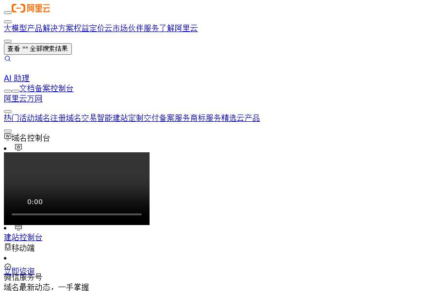 5分钟搞定官网，这个AI工具让小创业者的梦想提前落地