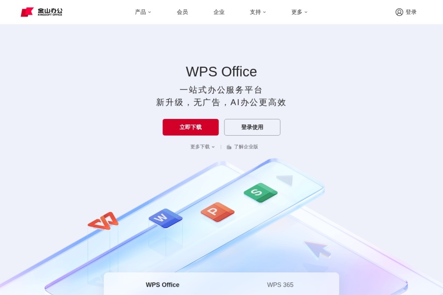 2026年热门AI工具盘点 实用人工智能应用全攻略