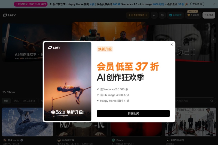 SeeDance2.0，全新AI舞蹈生成神器，不用学跳舞，AI就能帮你生成舞蹈短视频