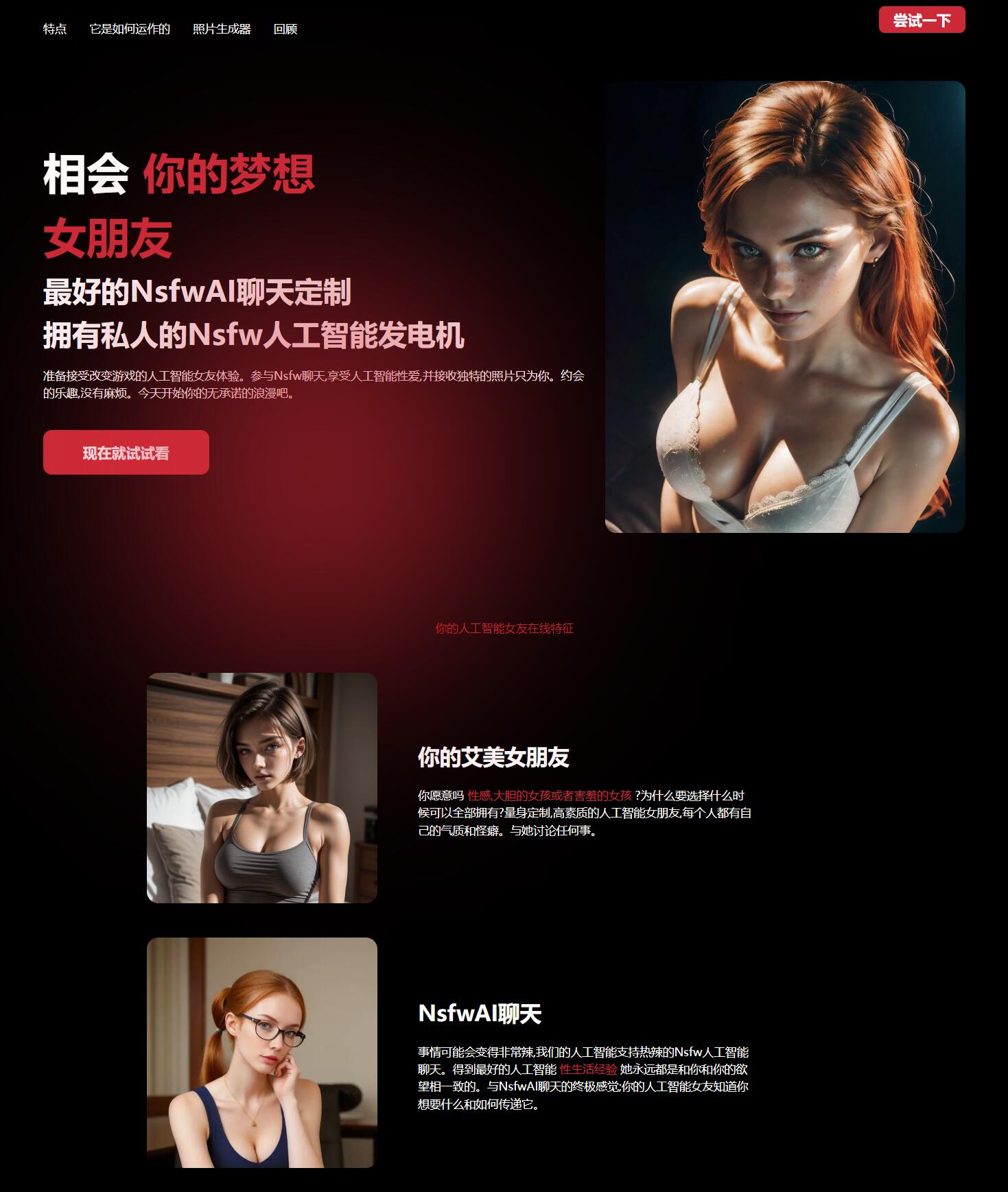 Your AI Girlfriend Online