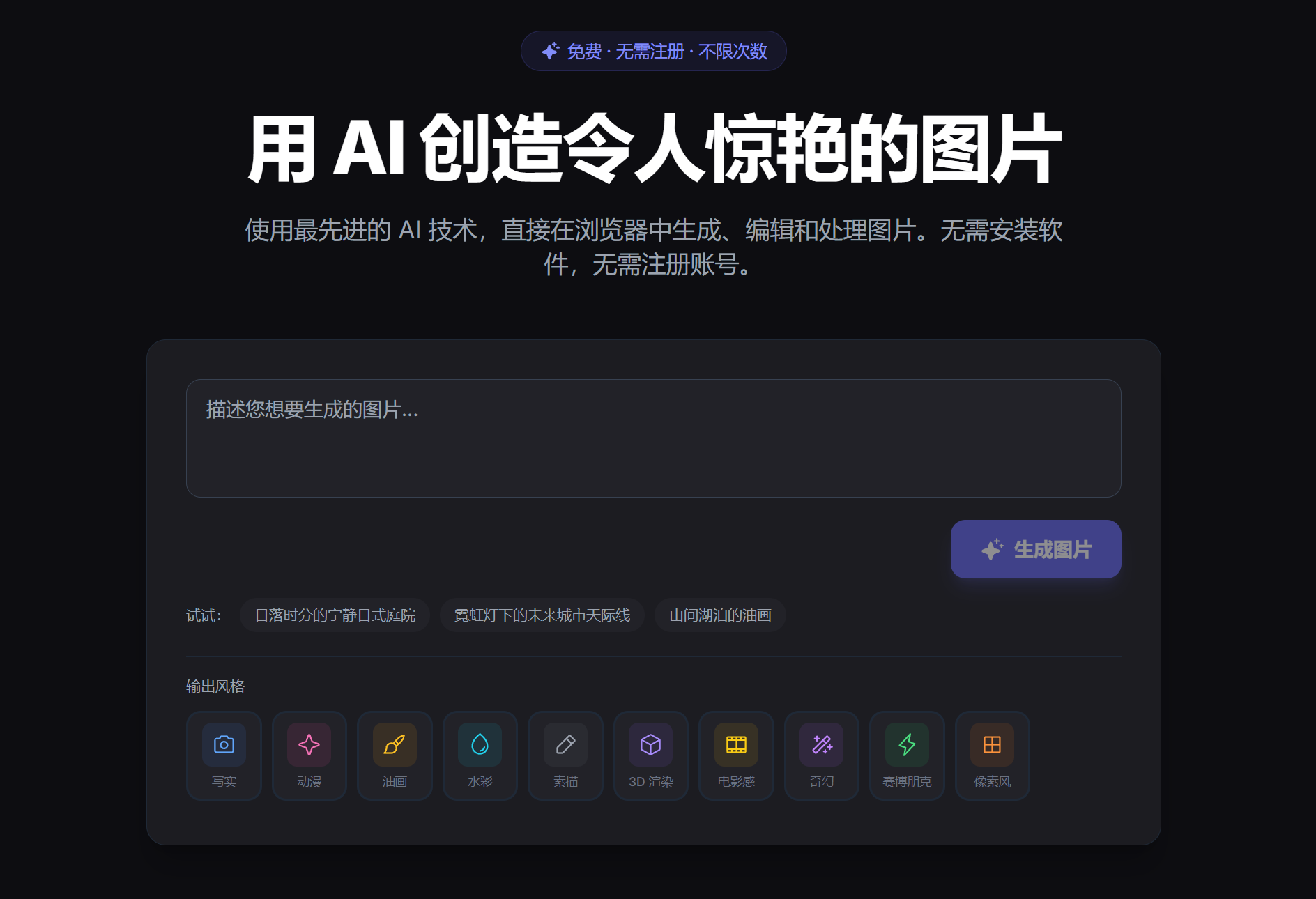 AI工具每日推荐：Halfmoon AI，本地AI图片无损放大神器